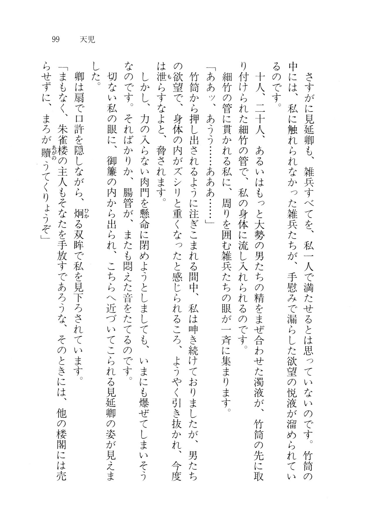 クリームなぼく