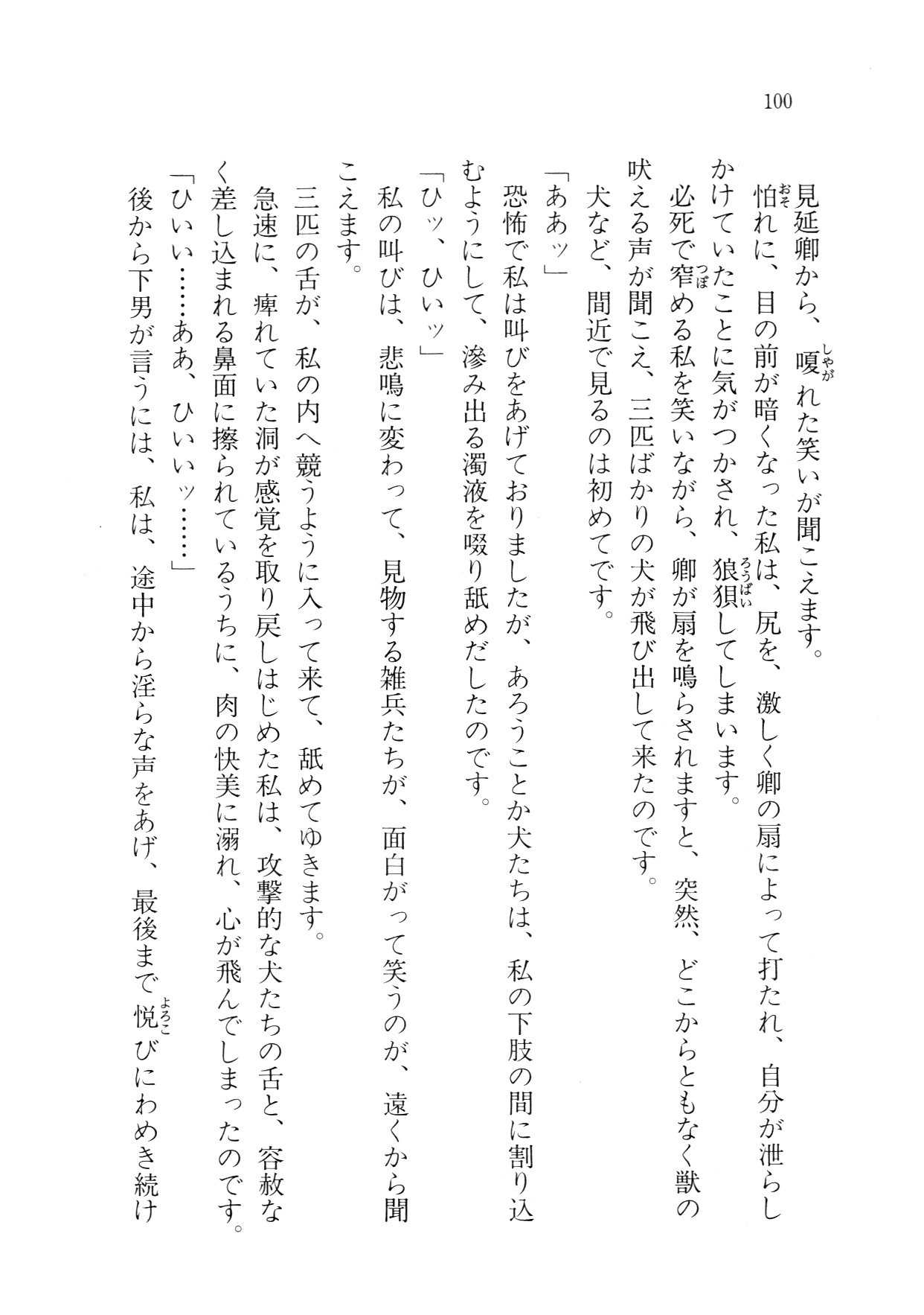 クリームなぼく