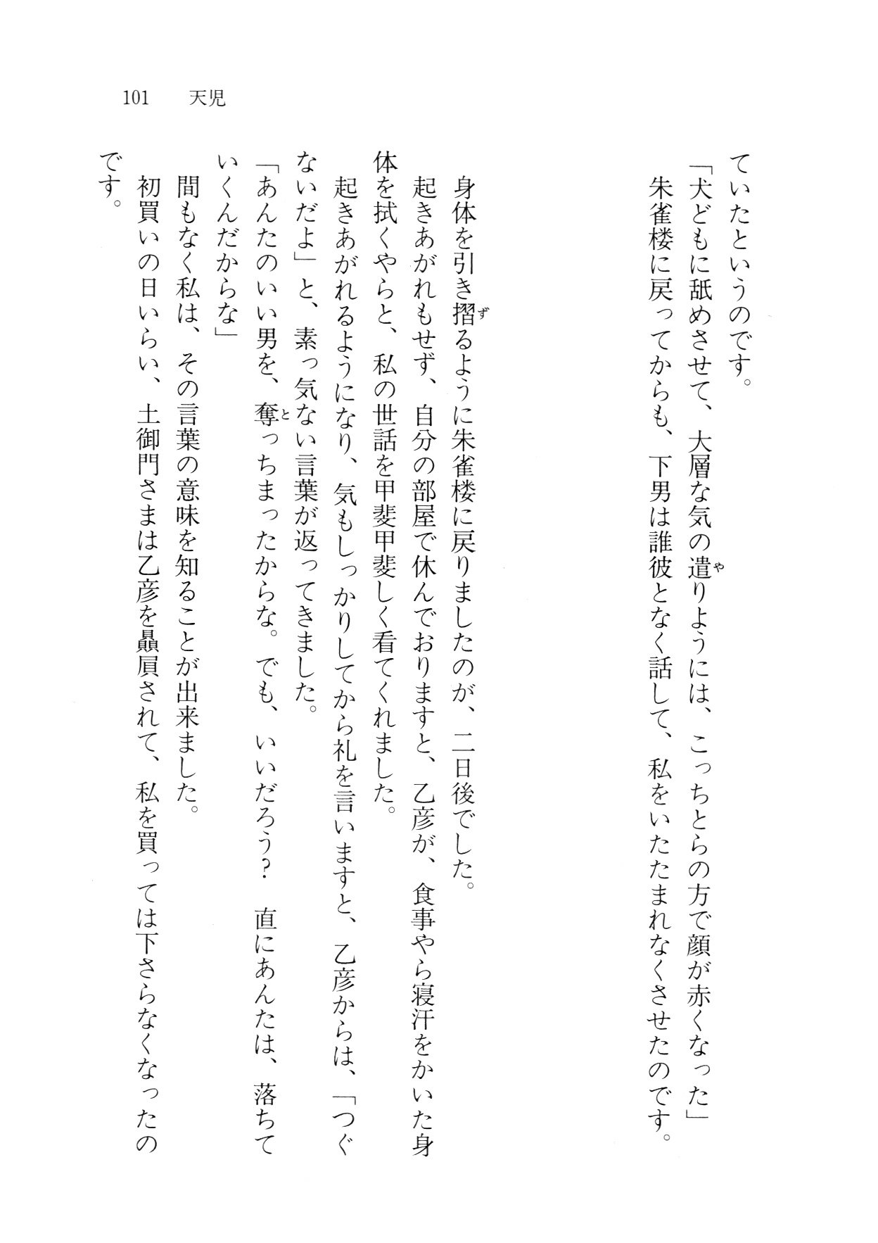 クリームなぼく