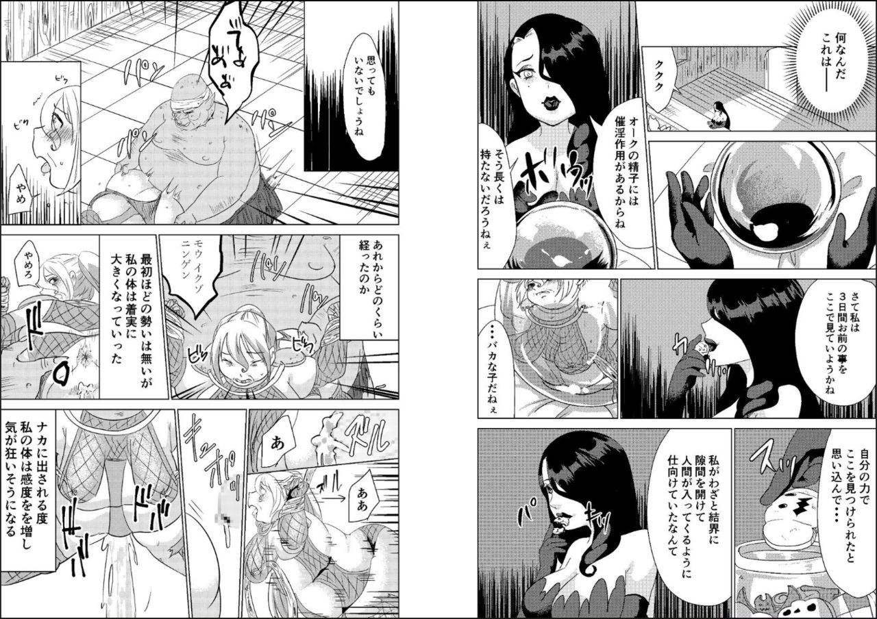 とっかえっこしましょ