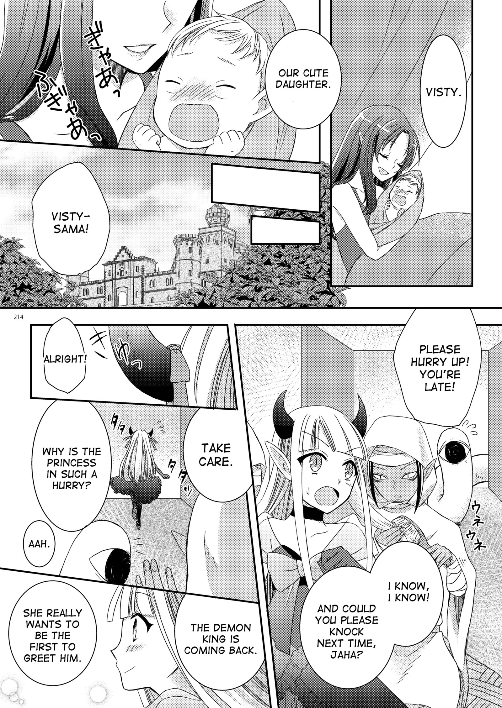 永遠に君と|ずっとあなたと一緒に 永遠に君と|ずっとあなたと一緒に