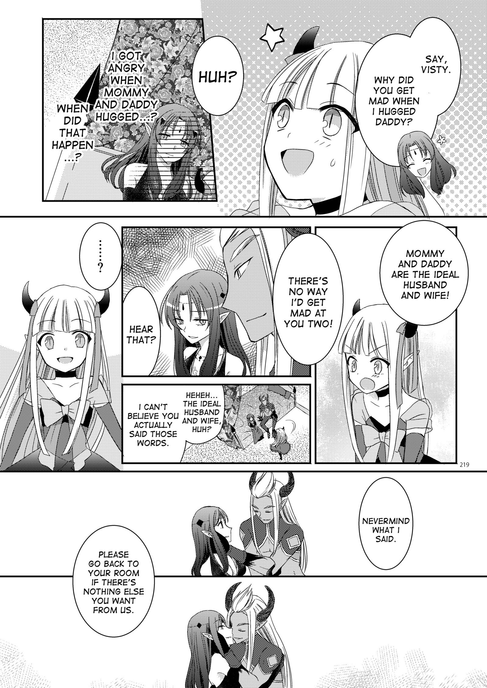 永遠に君と|ずっとあなたと一緒に 永遠に君と|ずっとあなたと一緒に