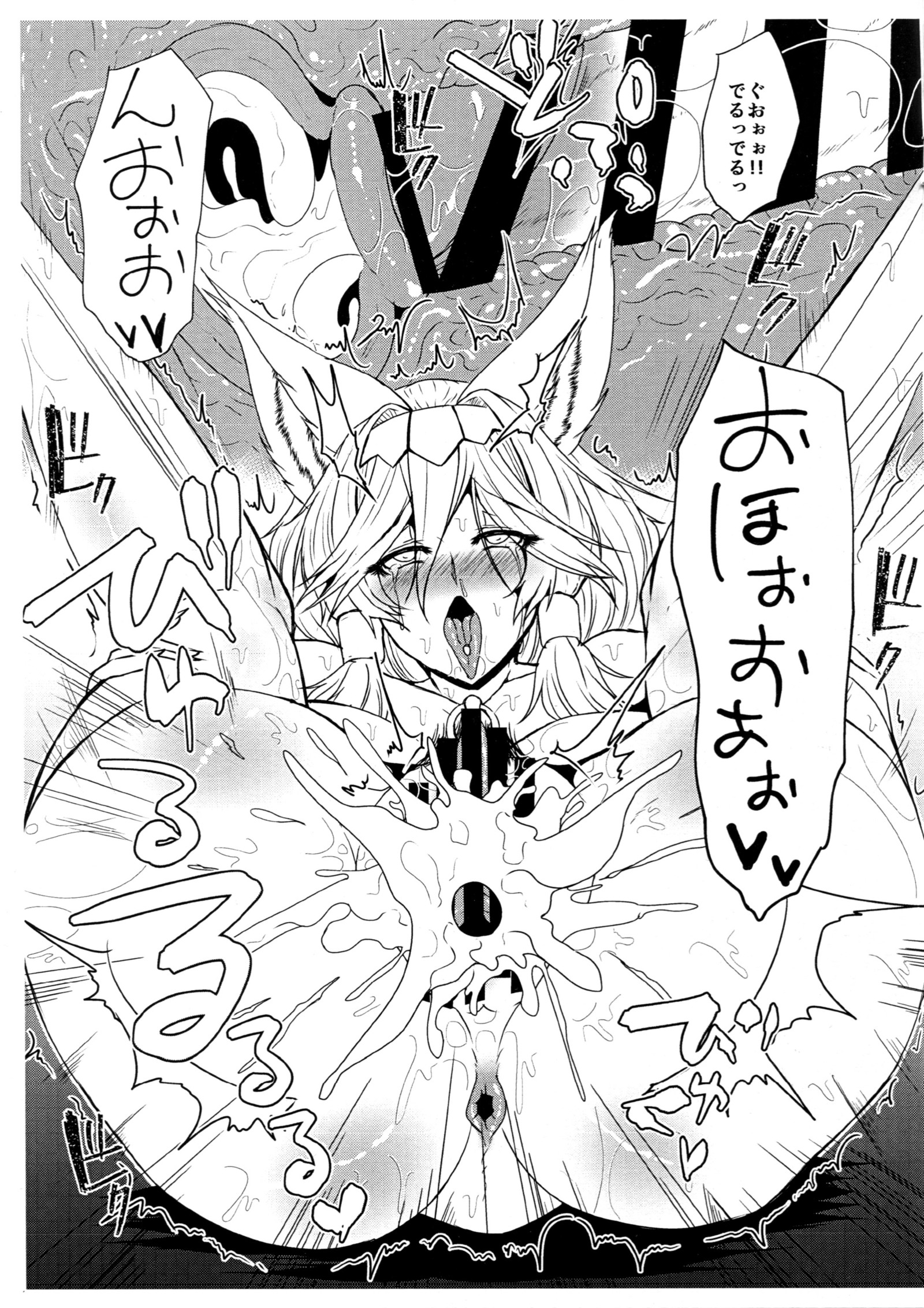 ロイヤルクソビッチ