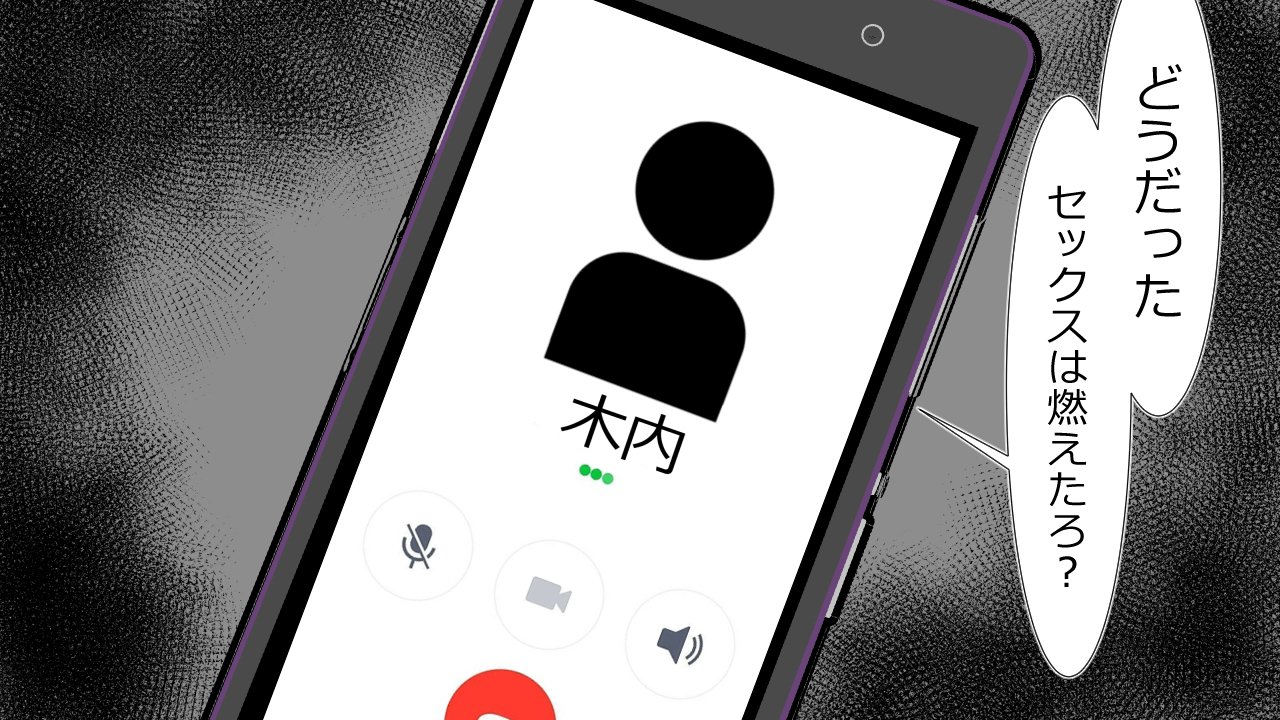 この音とのカレシにはひみつです。 この音とのカレシにはひみつです。