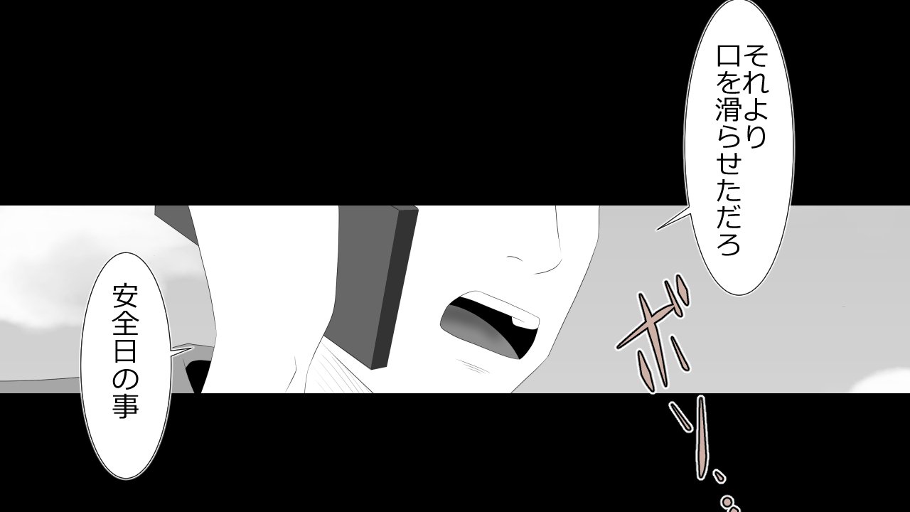 この音とのカレシにはひみつです。 この音とのカレシにはひみつです。