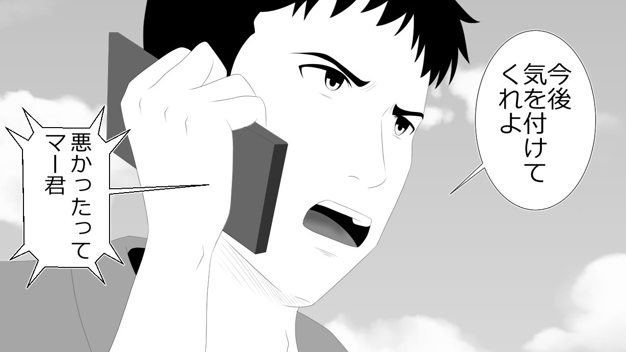 この音とのカレシにはひみつです。 この音とのカレシにはひみつです。