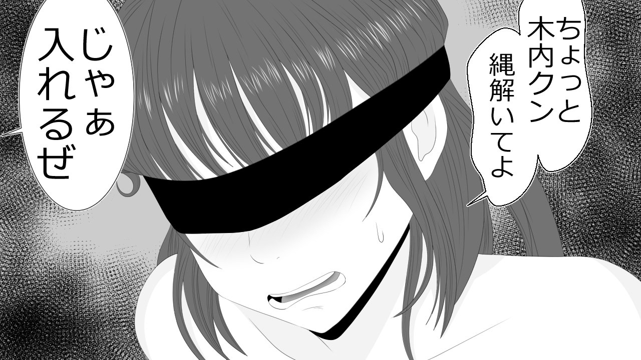 この音とのカレシにはひみつです。 この音とのカレシにはひみつです。