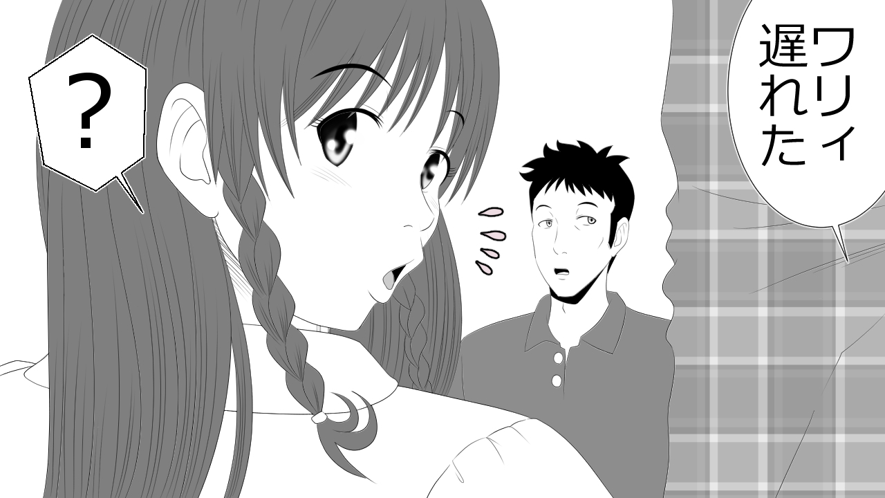 この音とのカレシにはひみつです。 この音とのカレシにはひみつです。