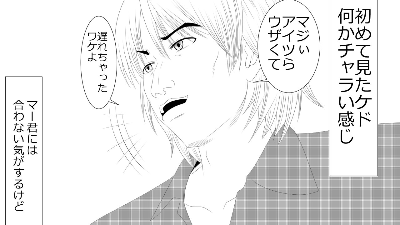 この音とのカレシにはひみつです。 この音とのカレシにはひみつです。