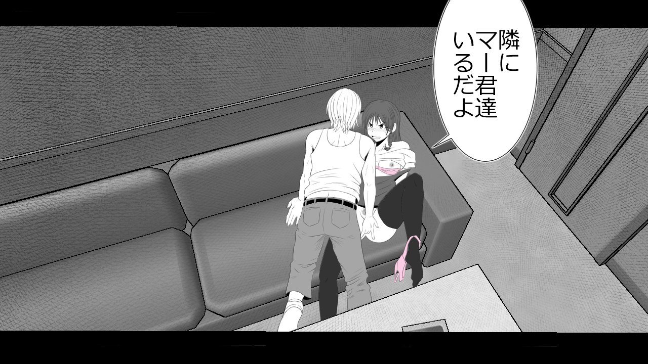 この音とのカレシにはひみつです。 この音とのカレシにはひみつです。