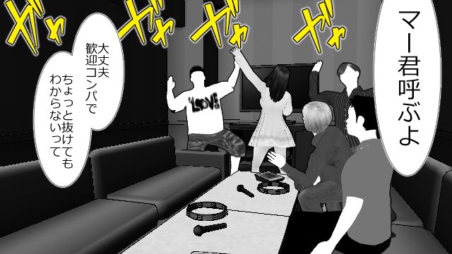 この音とのカレシにはひみつです。 この音とのカレシにはひみつです。