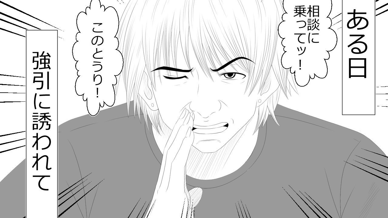 この音とのカレシにはひみつです。 この音とのカレシにはひみつです。