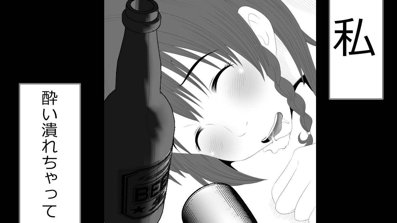 この音とのカレシにはひみつです。 この音とのカレシにはひみつです。