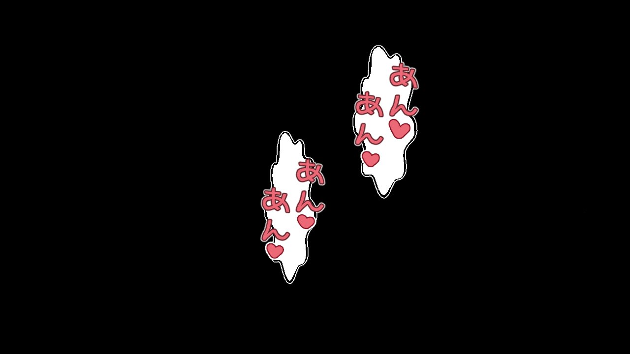 この音とのカレシにはひみつです。 この音とのカレシにはひみつです。