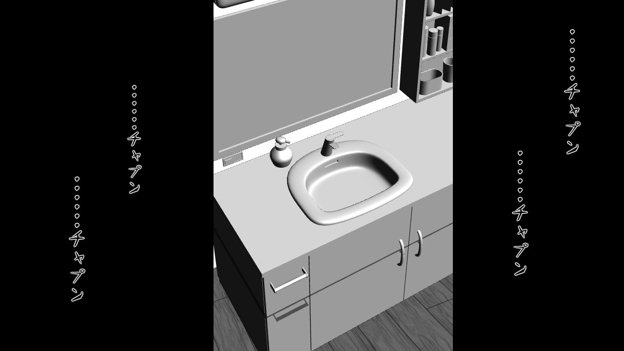 この音とのカレシにはひみつです。 この音とのカレシにはひみつです。