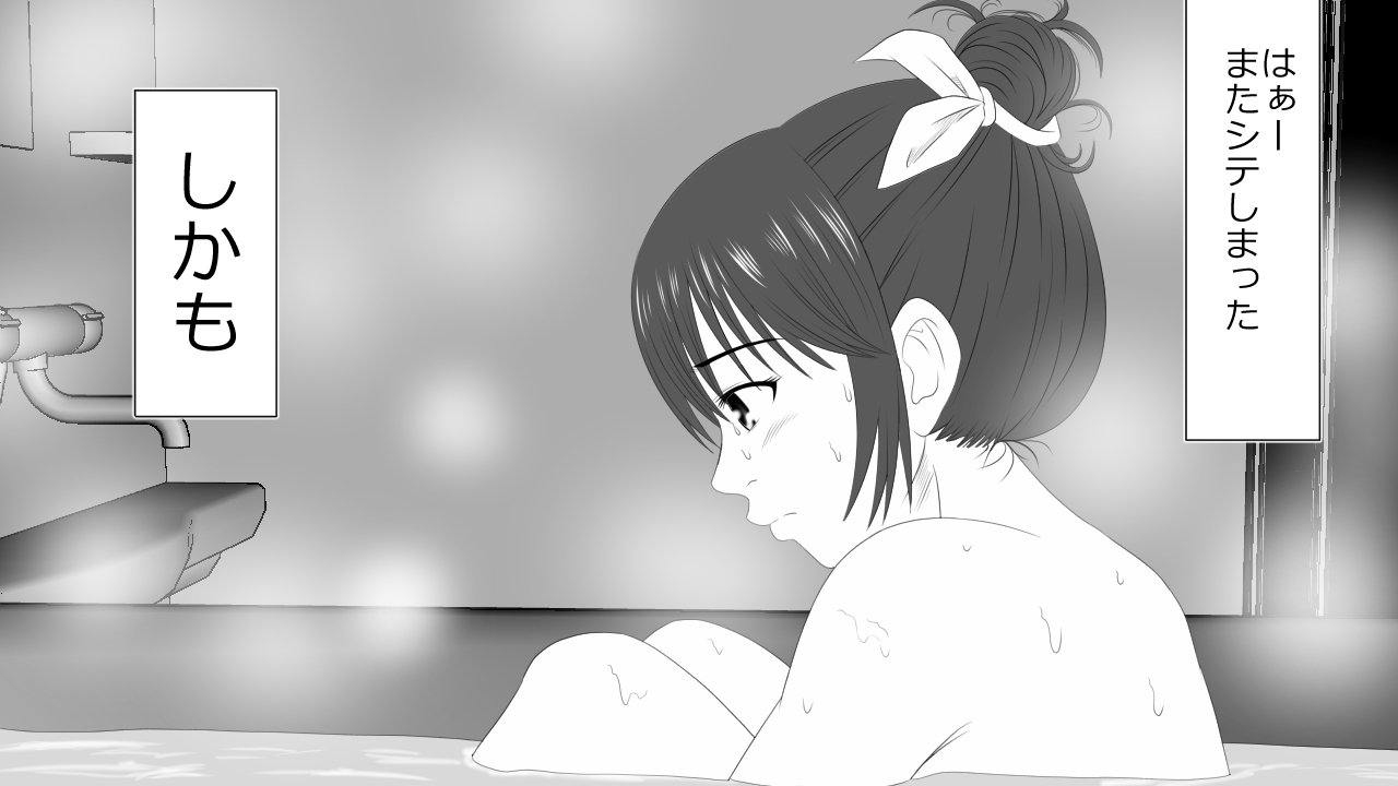 この音とのカレシにはひみつです。 この音とのカレシにはひみつです。