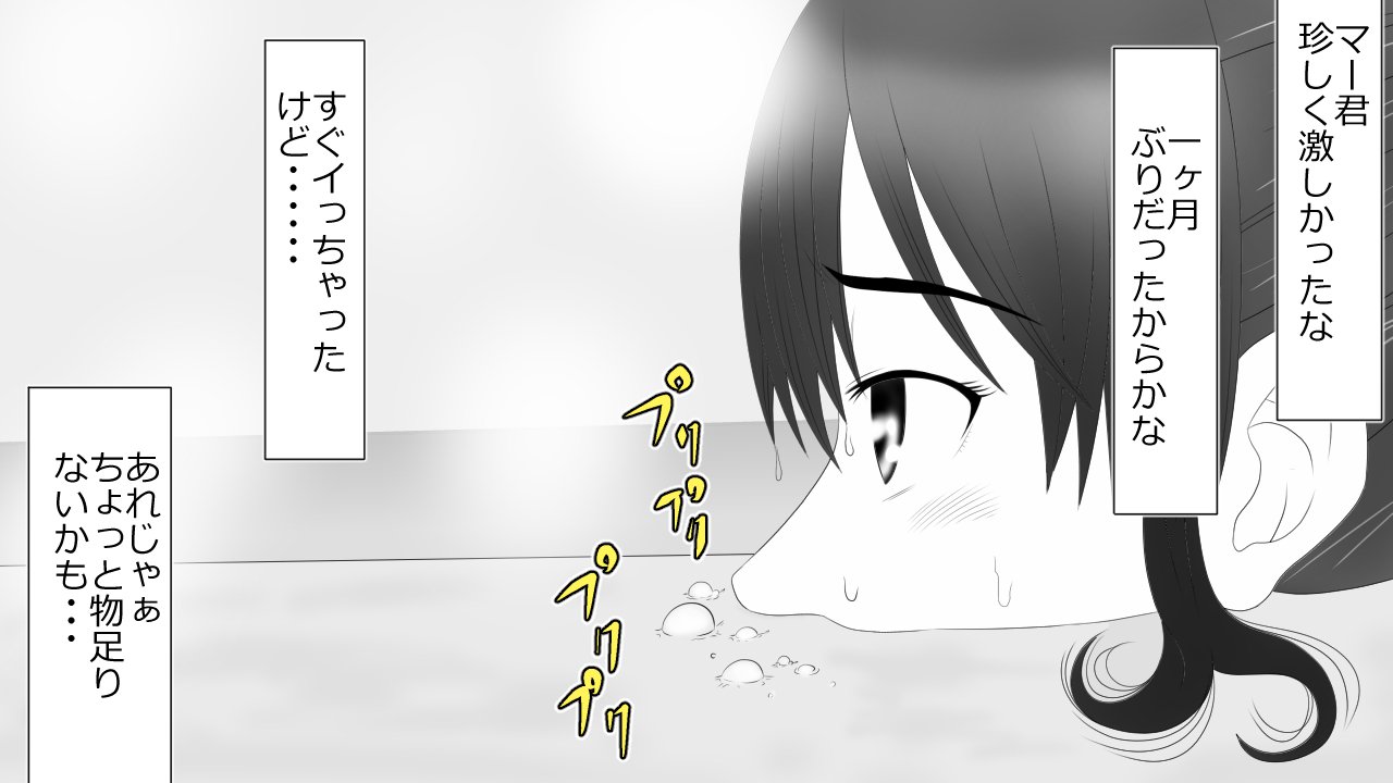 この音とのカレシにはひみつです。 この音とのカレシにはひみつです。