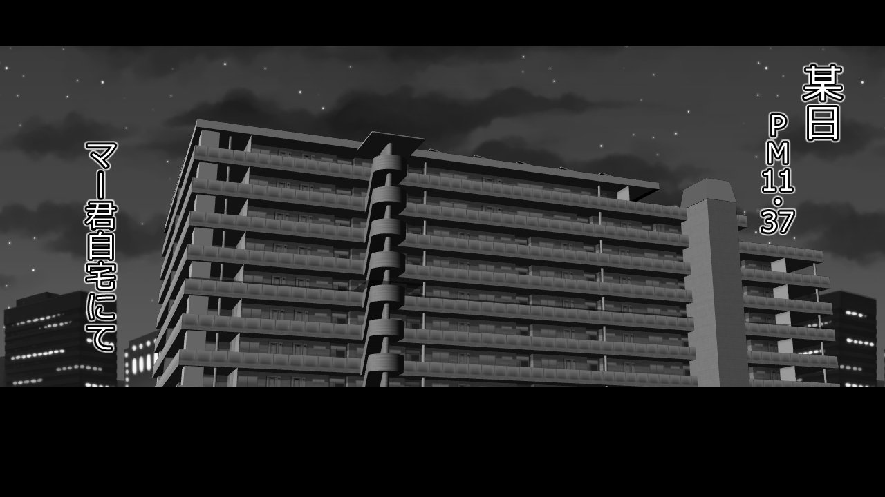 この音とのカレシにはひみつです。 この音とのカレシにはひみつです。