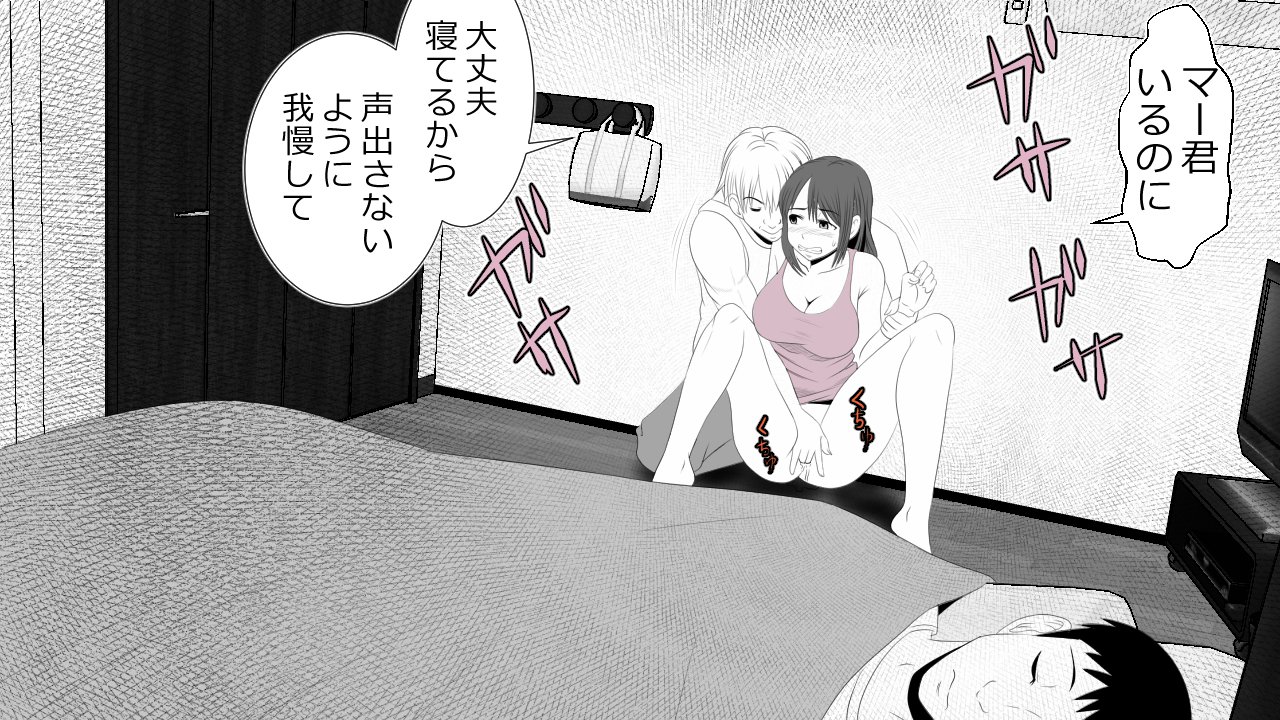 この音とのカレシにはひみつです。 この音とのカレシにはひみつです。