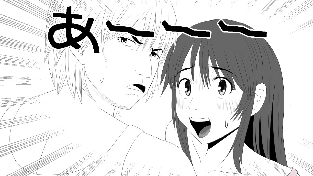 この音とのカレシにはひみつです。 この音とのカレシにはひみつです。