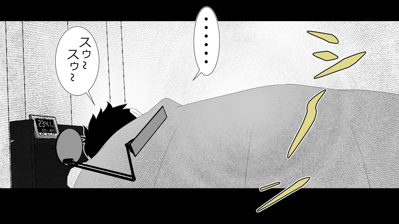 この音とのカレシにはひみつです。 この音とのカレシにはひみつです。