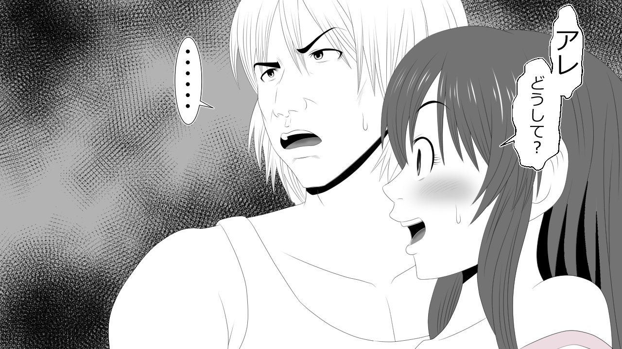 この音とのカレシにはひみつです。 この音とのカレシにはひみつです。