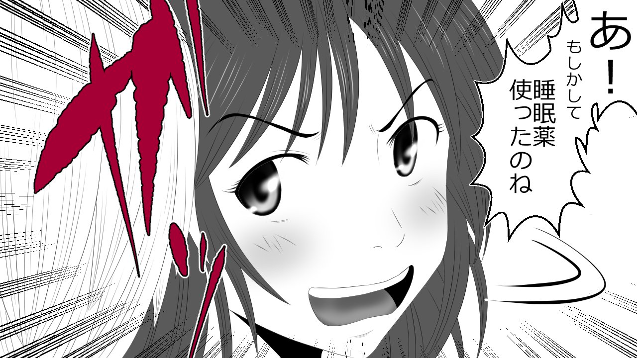 この音とのカレシにはひみつです。 この音とのカレシにはひみつです。