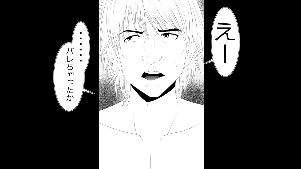 この音とのカレシにはひみつです。 この音とのカレシにはひみつです。