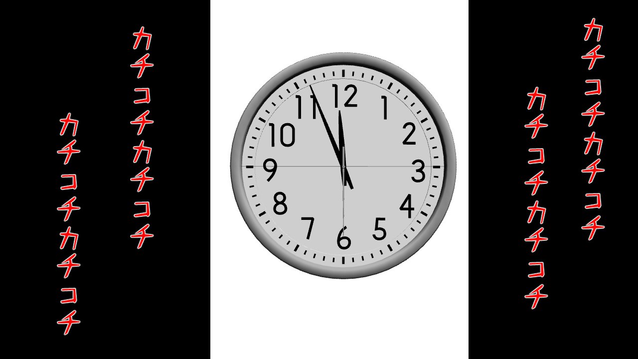 この音とのカレシにはひみつです。 この音とのカレシにはひみつです。