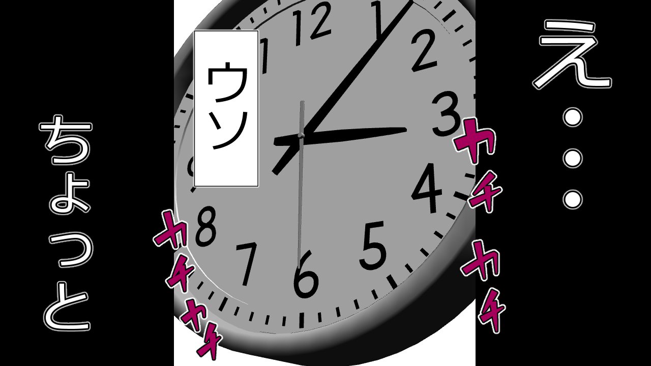 この音とのカレシにはひみつです。 この音とのカレシにはひみつです。