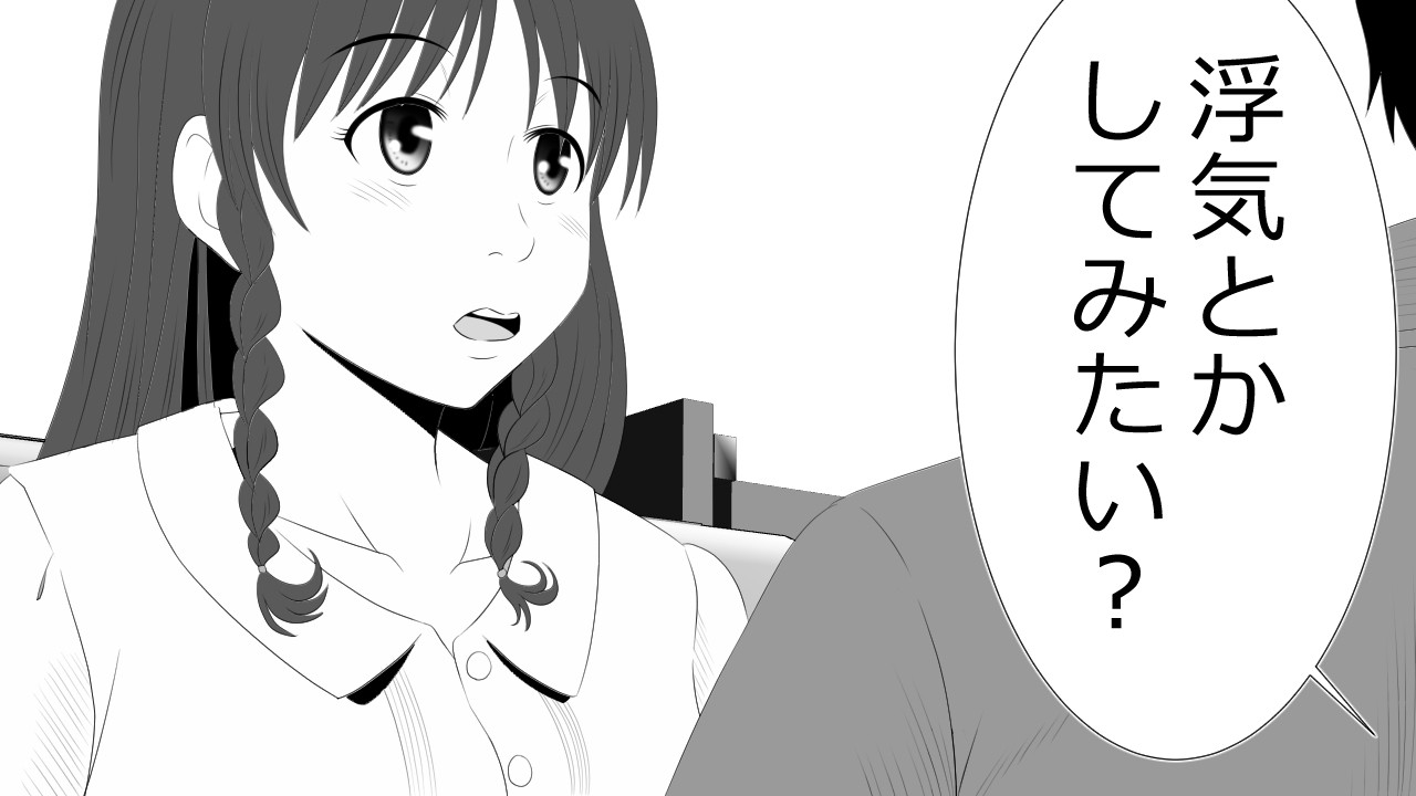 この音とのカレシにはひみつです。 この音とのカレシにはひみつです。