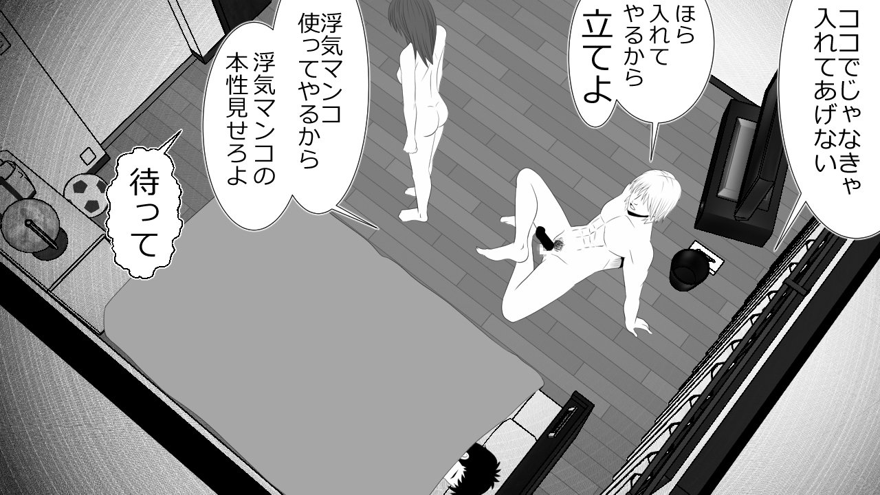 この音とのカレシにはひみつです。 この音とのカレシにはひみつです。