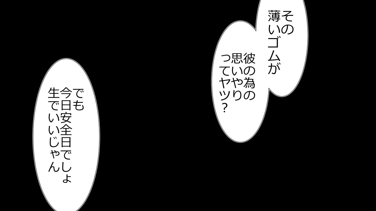 この音とのカレシにはひみつです。 この音とのカレシにはひみつです。