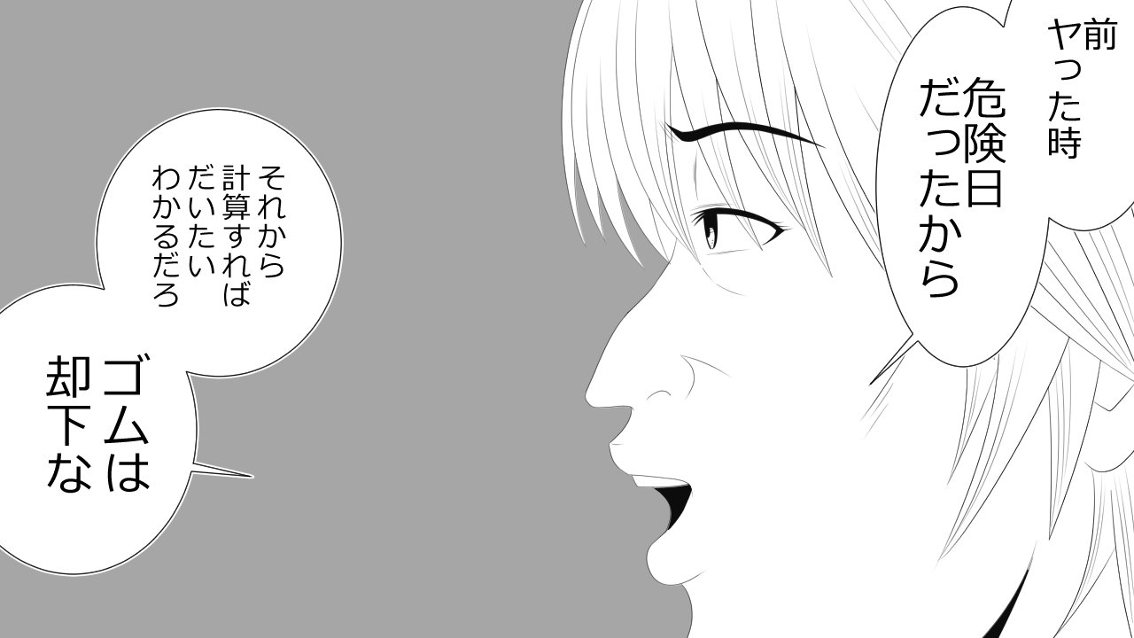 この音とのカレシにはひみつです。 この音とのカレシにはひみつです。