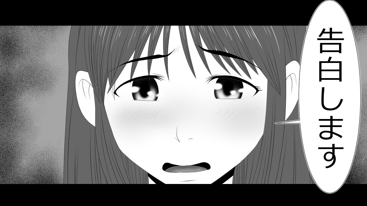 この音とのカレシにはひみつです。 この音とのカレシにはひみつです。