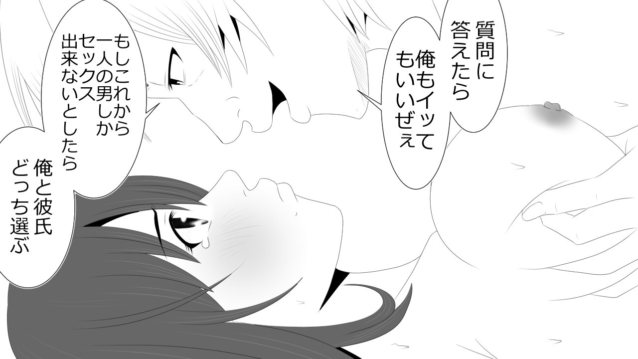 この音とのカレシにはひみつです。 この音とのカレシにはひみつです。