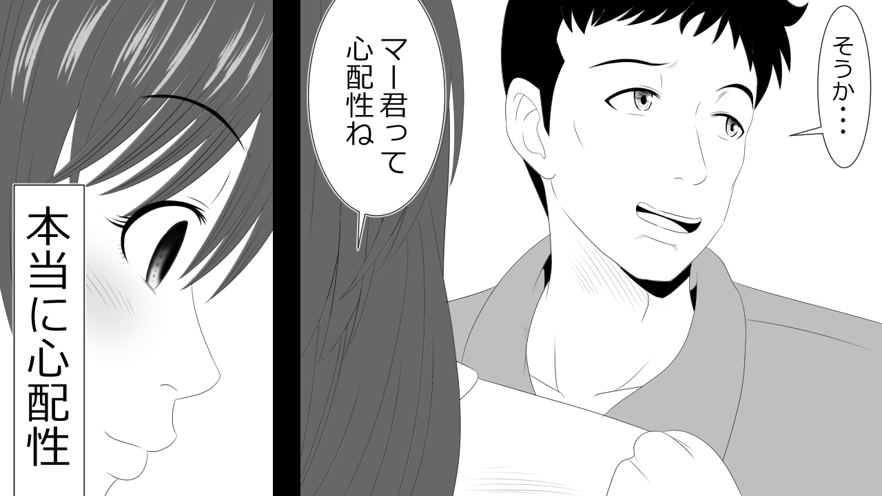 この音とのカレシにはひみつです。 この音とのカレシにはひみつです。