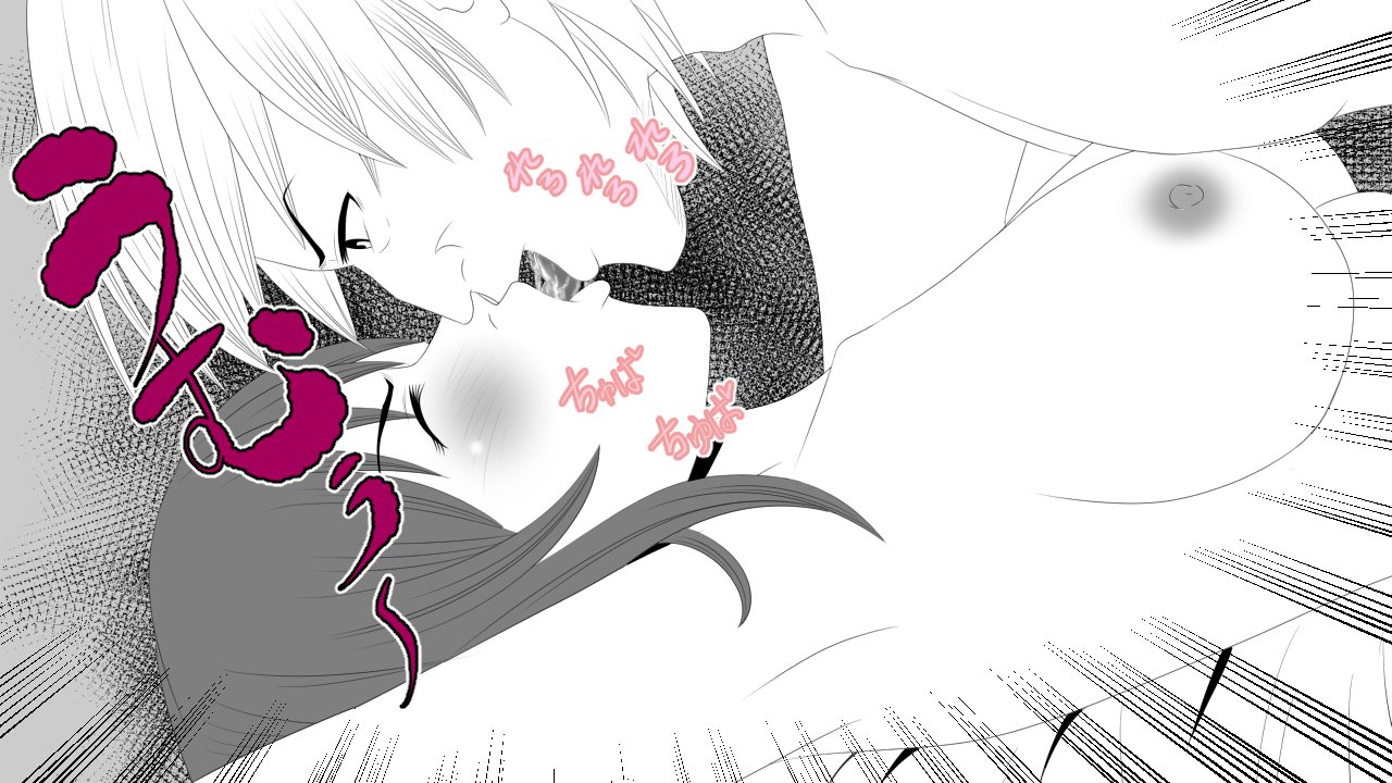 この音とのカレシにはひみつです。 この音とのカレシにはひみつです。