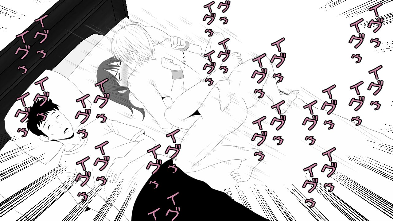 この音とのカレシにはひみつです。 この音とのカレシにはひみつです。