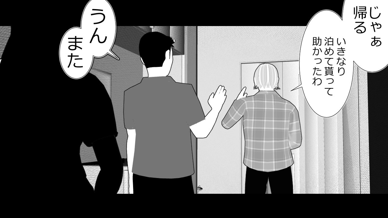 この音とのカレシにはひみつです。 この音とのカレシにはひみつです。