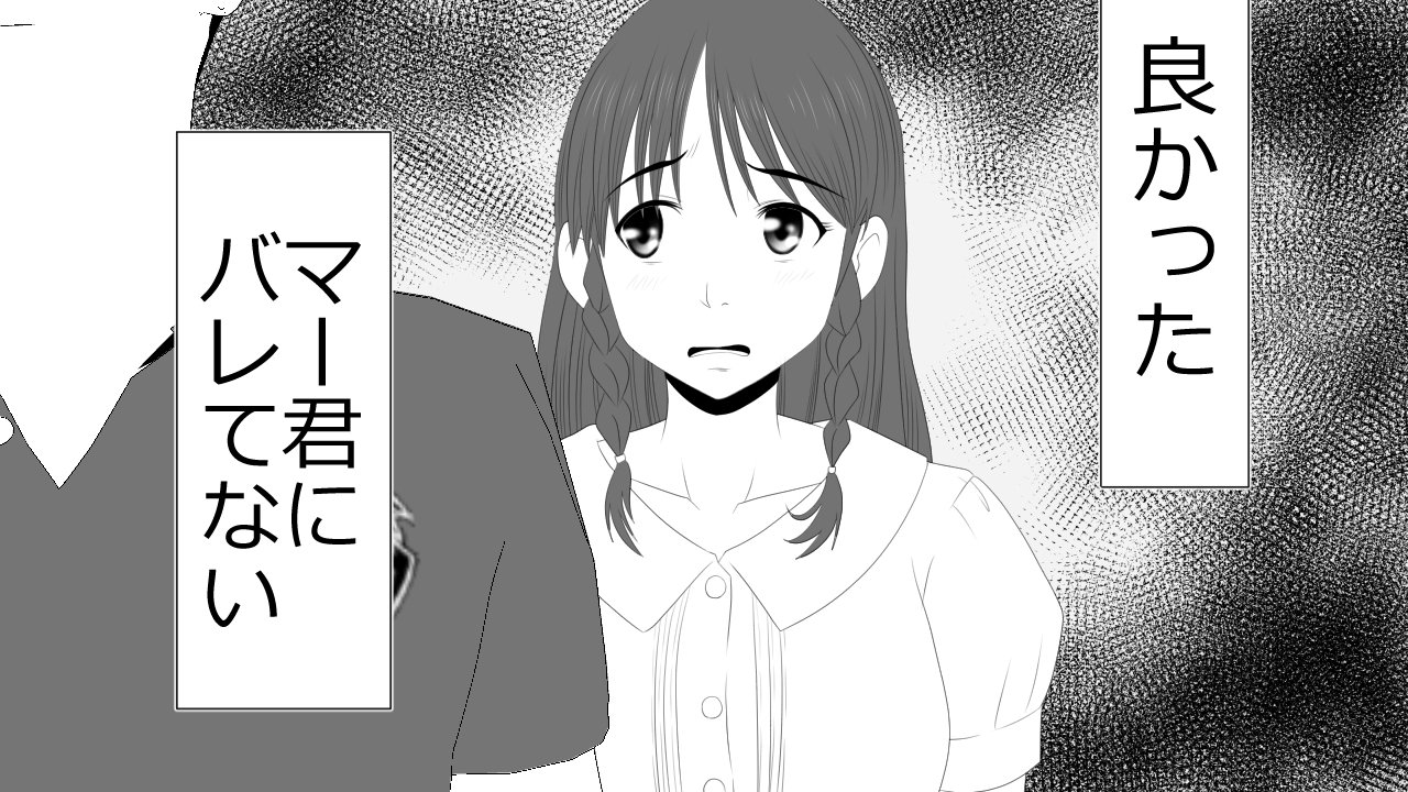 この音とのカレシにはひみつです。 この音とのカレシにはひみつです。