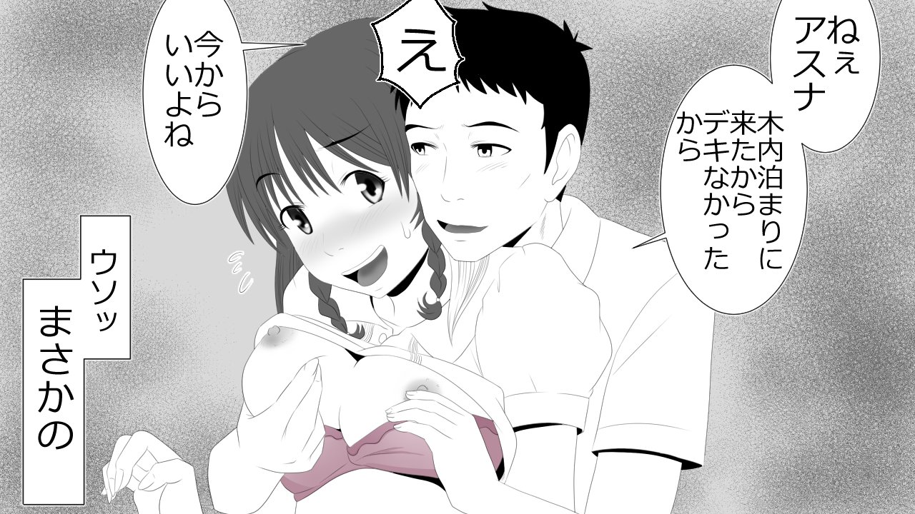 この音とのカレシにはひみつです。 この音とのカレシにはひみつです。