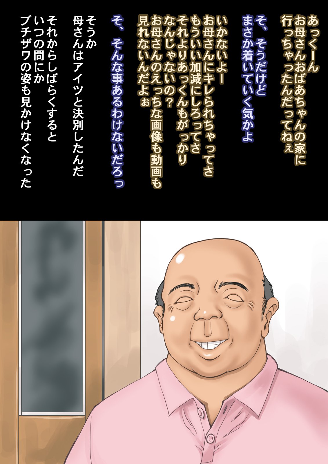 妹さえいればいい