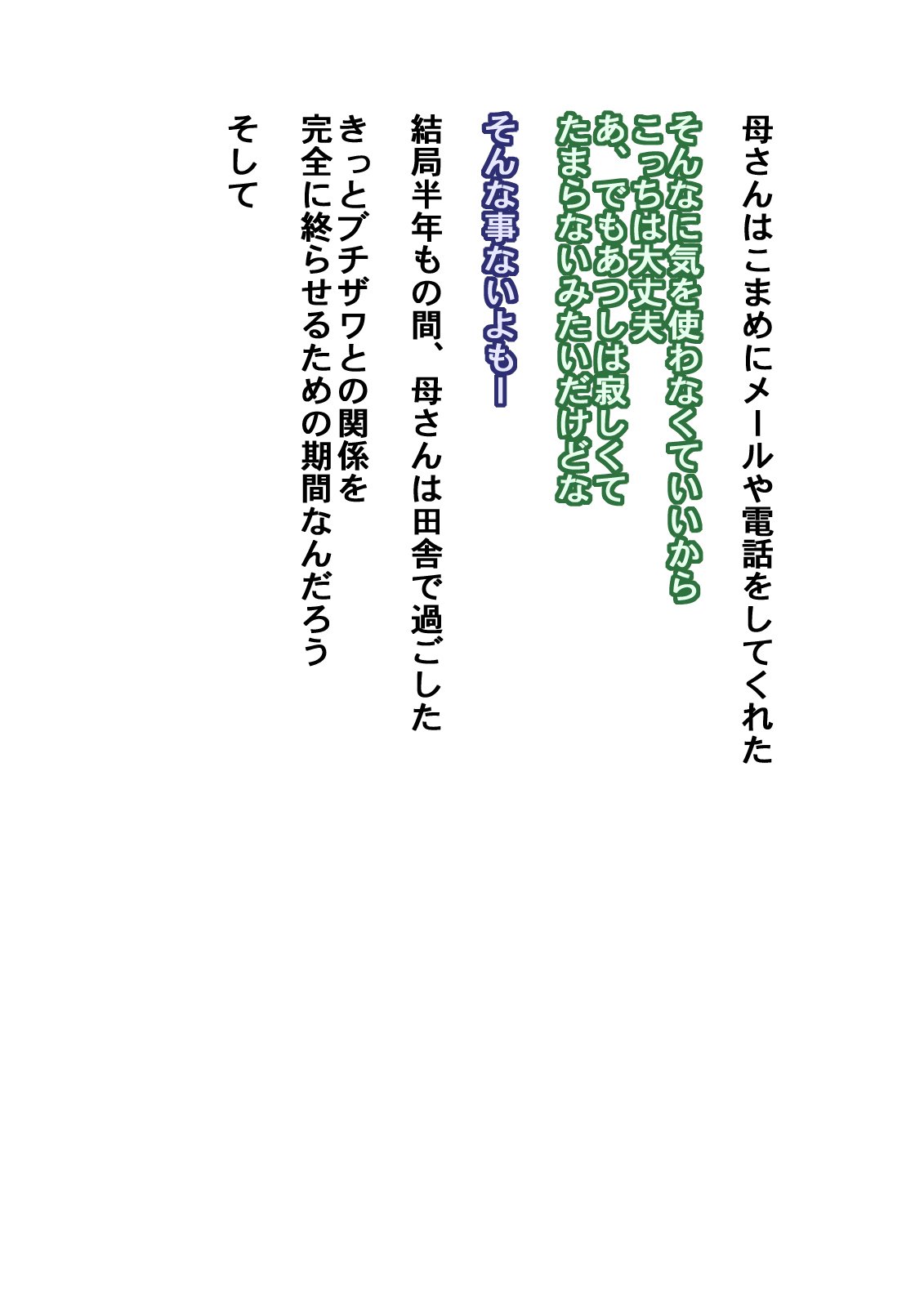 妹さえいればいい