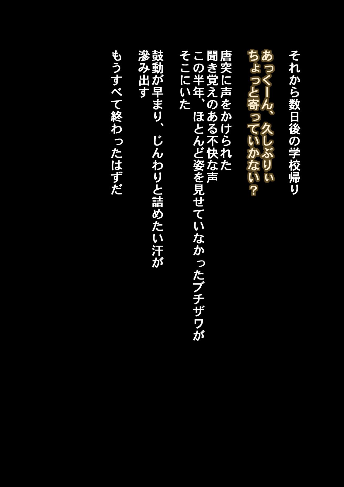 妹さえいればいい