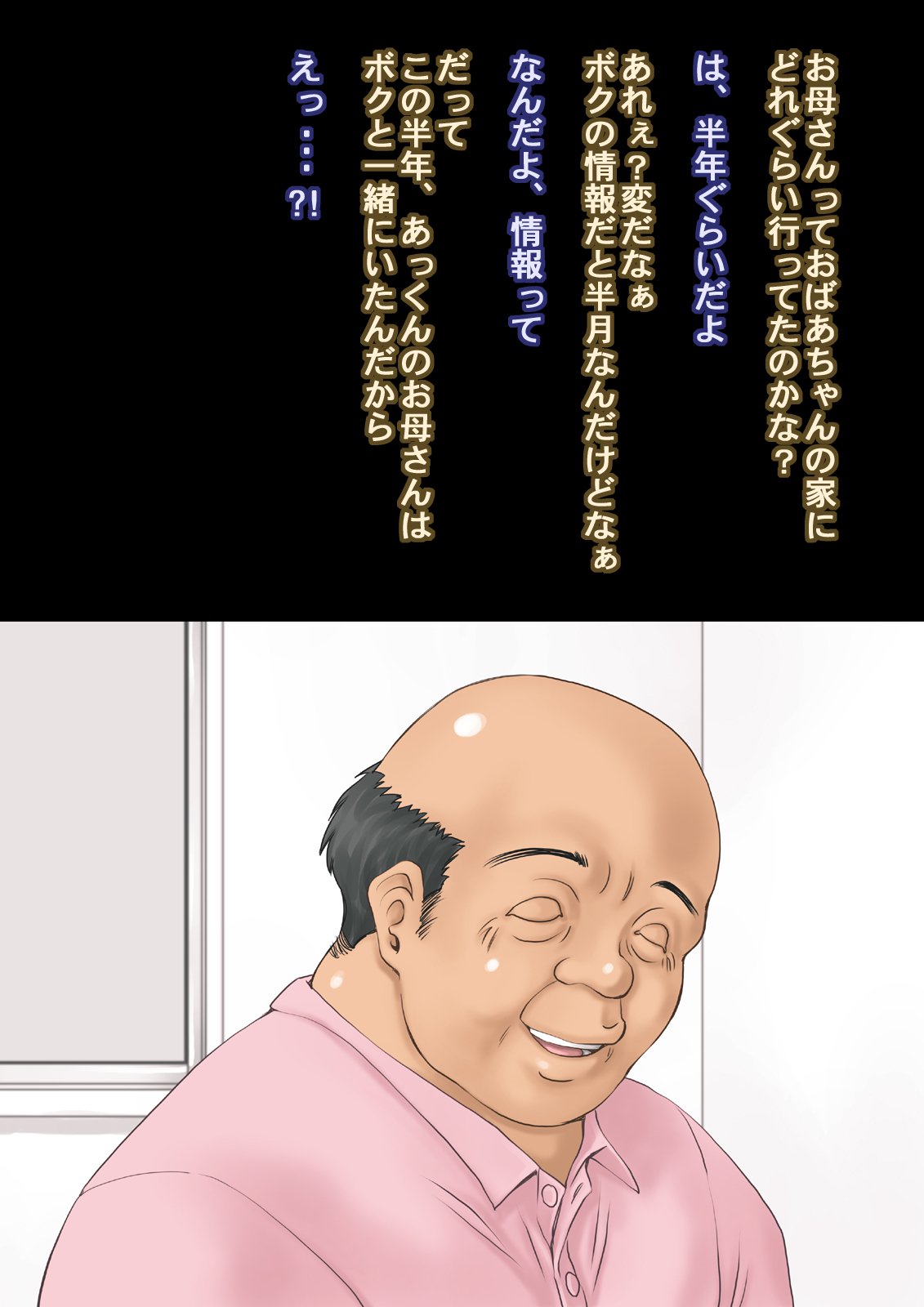 妹さえいればいい