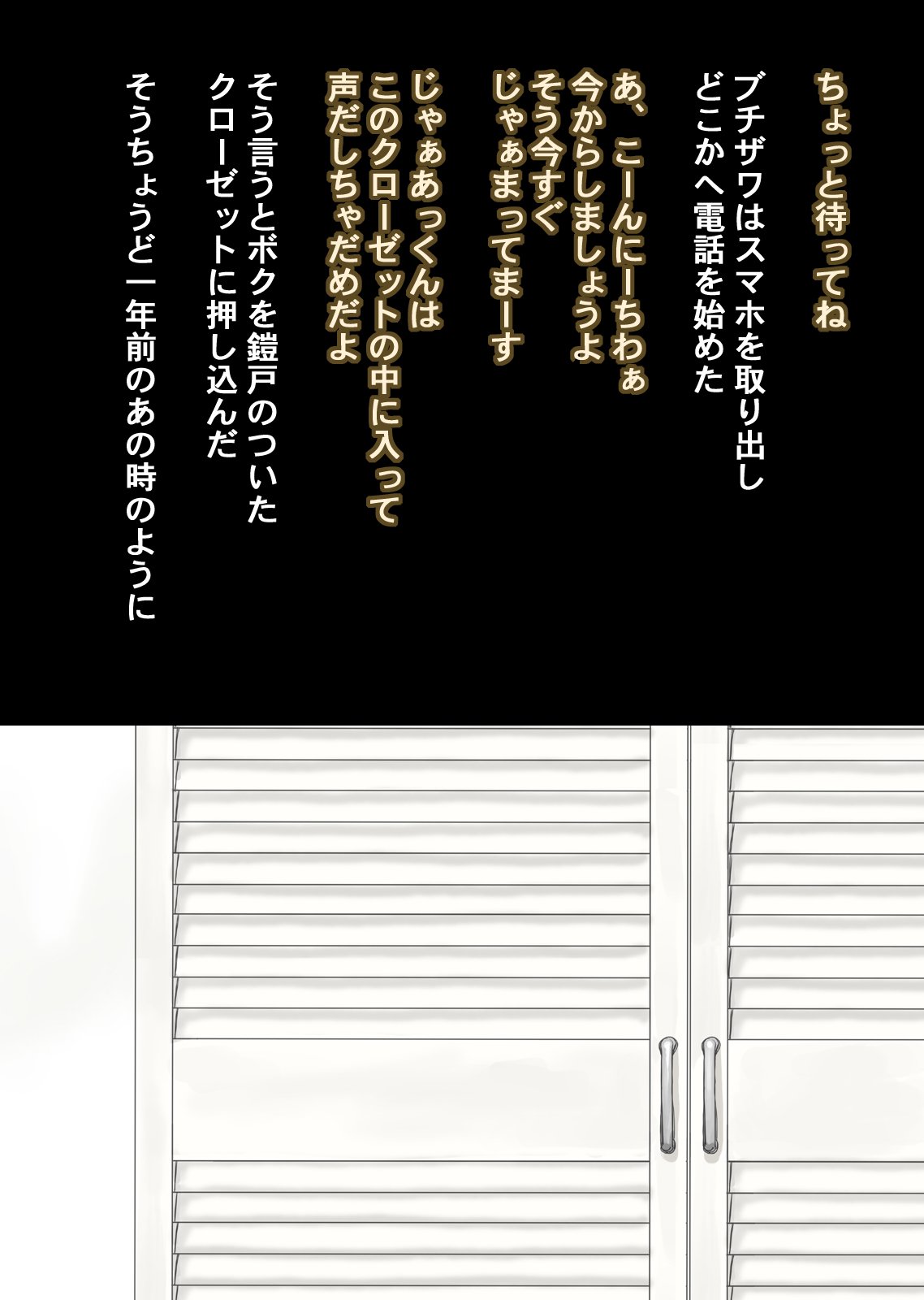 妹さえいればいい