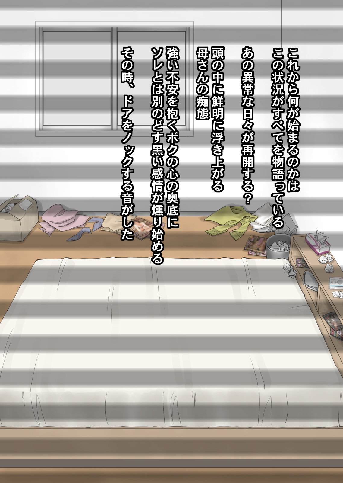 妹さえいればいい