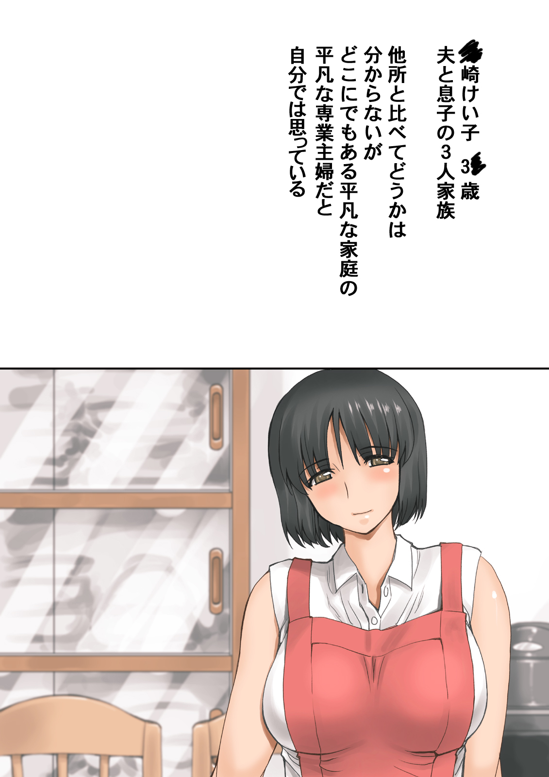 妹さえいればいい