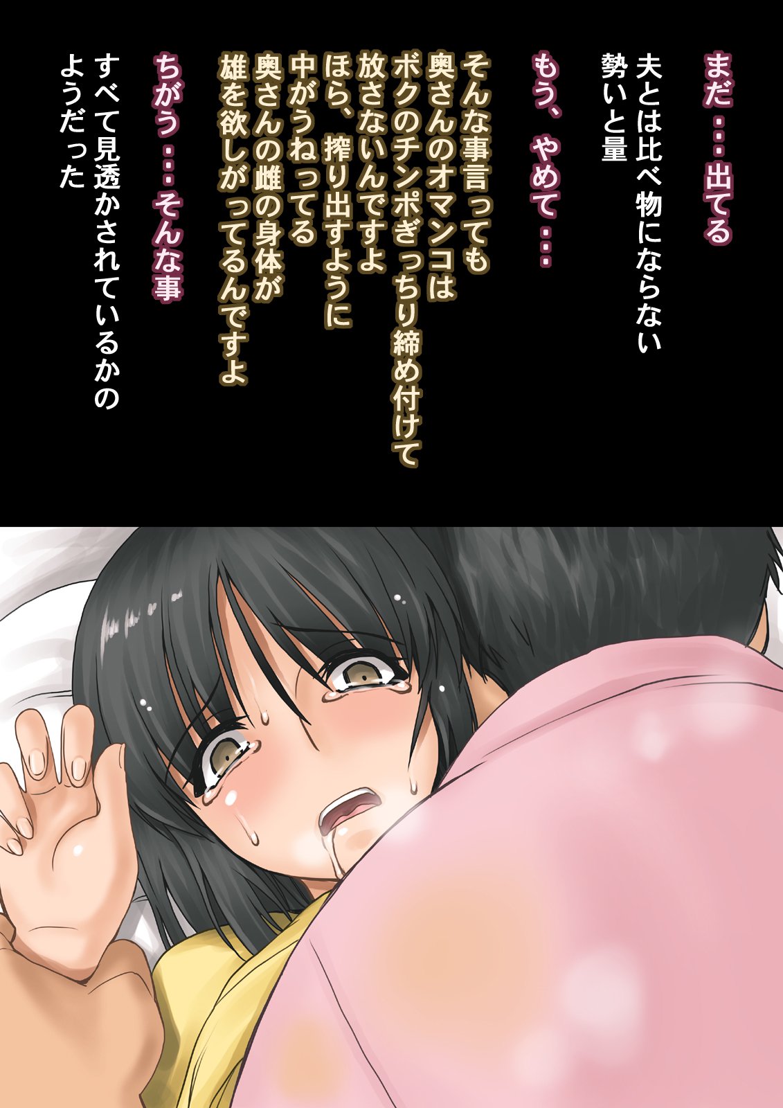 妹さえいればいい